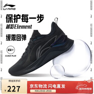李寧越影 ELEMENT丨跑步鞋男網(wǎng)面透氣冬季減震輕盈運動(dòng)鞋ARHT047
