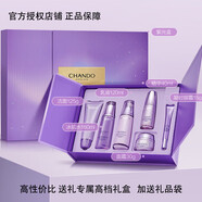自然堂（CHANDO） 凝時(shí)鮮顏抗皺護膚品套裝 補水保濕淡化細紋提拉緊致化妝品禮物 潔水乳精眼霜禮盒套裝