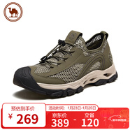 駱駝牌 男士戶(hù)外軟彈防撞徒步鞋網(wǎng)孔透氣休閑鞋P14M379003軍綠色42