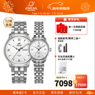 英納格（Enicar）original系列優(yōu)雅氣質(zhì)全自動(dòng)機瑞士械情侶手表新年禮物 3168（780）/50/351aA