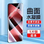 圖拉斯適用榮耀400鋼化膜50秒貼倉200無(wú)塵100全屏300防爆90保護80曲面70 水凝膜+高清1片 榮耀300 Pro