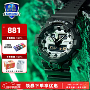 卡西歐（CASIO） 【全國聯(lián)?！磕斜砦磥?lái)戰士白虎運動(dòng)手表男g(shù)-shock防水電子表 GA-700HD-8APR
