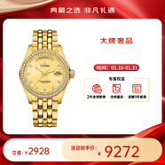 梅花（Titoni）瑞表男宇宙系列自動(dòng)機械星期日歷男士腕表40mm【新年送禮】 金盤(pán)雙圈皓石797 G-DB-306