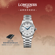 浪琴（LONGINES）瑞士手表 名匠系列 女士鋼帶機械表 L23574786