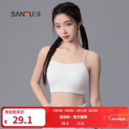 三福2024新款運動(dòng)風(fēng)文胸女固定杯抹胸美背細肩帶裹胸吊帶背心內衣 白色 75B