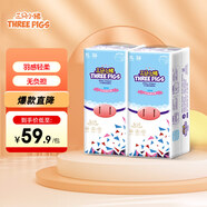 三只小豬3D輕薄嬰兒拉拉褲XL碼72片 超薄透氣尿不濕尿片尿布(12-17KG)