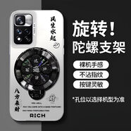 益本品旋轉陀螺支架紅米Note11 5G手機殼硬殼note11pro+防摔保護套新款 撞色銀風(fēng)生水起168+支架 紅米note11 4G