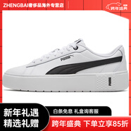 彪馬（PUMA）新年禮物Smash Platform  V2 二層牛皮人造革 休閑   板鞋 女款  35.5