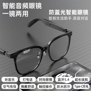 AIRMARS FORSMARTPHONE智能眼鏡SG18pro 聽(tīng)歌打電話(huà)防水防汗觸控操作超長(cháng)續航二合一鏡片 （透色、黑色）