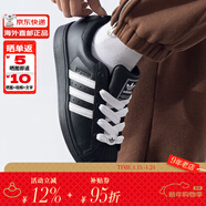 阿迪達斯（adidas）經(jīng)典時(shí)尚貝殼頭運動(dòng)板鞋（三葉草系列休閑小白鞋男女） 黑白JI0216 36.5