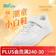 361°童鞋兒童小白鞋男女童板鞋新款小童中大童運動(dòng)鞋輕便魔術(shù)貼 361度白/銀色 35