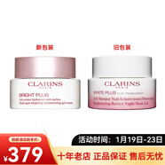 嬌韻詩(shī)【專(zhuān)享】面部精華 新年禮物 煥白保濕凝露50ml新老包裝隨機