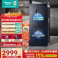 海信小榴蓮526L法式多門(mén)冰箱真空保鮮雙系統大容量一級能效凈味風(fēng)冷灰色BCD-526V4FNKQD國家補貼