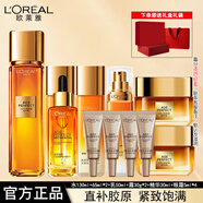 歐萊雅小蜜罐護膚品套裝提拉緊致抗皺護膚品女士40-50歲禮盒新年禮物 【十一件套】水+乳+精華+霜+眼霜