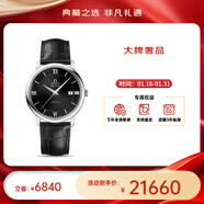 歐米茄（OMEGA）瑞表碟飛系列天文認證自動(dòng)機械男腕表39.5mm【新年送禮】 皮帶黑盤(pán)424.13.40.20.01.001