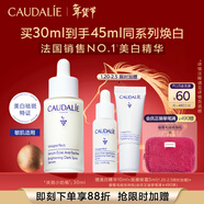 歐緹麗美白精華30ML淡斑小奶瓶保濕淡痘印提亮煥白敏感肌 本命年禮物