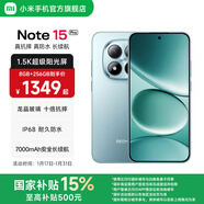小米（MI）REDMI Note15 Pro 5G手機 6.83英寸1.5K屏 天璣7400Ulta IP68防塵防水7000mAh大電池紅米note15pro 天青藍 8GB+256GB 官方標配