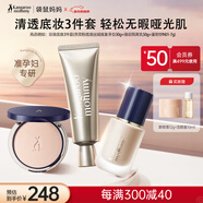 袋鼠媽媽準孕期底妝寶媽孕媽彩妝套裝化妝品底妝基礎百搭啞光肌輕妝3件套