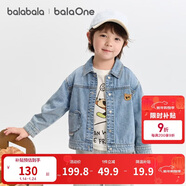 巴拉巴拉balaOne寶寶牛仔外套可愛(ài)小熊男童秋裝2025上衣百搭208325105105
