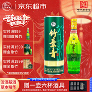 竹葉青酒 露酒 圓筒竹 38度475mL 單盒 山西杏花村汾酒