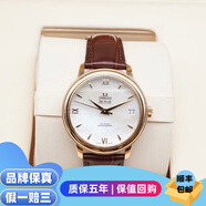 【二手99新】歐米茄(OMEGA)女表碟飛系列 女士自動(dòng)機械/石英腕表瑞士 鉆刻 間金 高端奢侈品 33表盤(pán)機械424.53.33.20.05.001