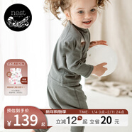 nest designs寶寶家居服兒童套裝冬季天竹絨純色長(cháng)袖打底衫長(cháng)褲睡衣男女寶寶 炭筆灰-半高領(lǐng)上衣 （秋冬厚款） 100 cm（建議身高90-102cm）