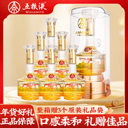 五糧液仙林生態(tài) 華彩人生 52度500ml*6瓶 整箱裝 魚(yú)躍龍門(mén) 婚宴送禮