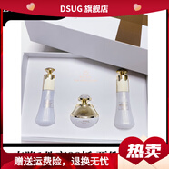 DSUG【官方】醫知康醫知康醫知康柔潤舒緩水補水保濕水美容院實(shí)體銷(xiāo) 顏靚膚組合提亮膚色