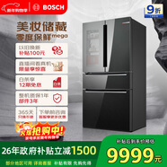 博世（BOSCH）562L法式多門(mén)冰箱美妝儲藏大容量雙系統雙循環(huán) 變頻零度保鮮鉑金抗菌冰箱 KFN96PA56C 國家補貼
