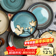 舍里美式陶瓷手繪西餐盤(pán)子圓盤(pán)彩色牛排盤(pán)湯盤(pán)菜盤(pán)沙拉盤(pán)微波爐餐盤(pán) 挪威森林-平盤(pán) 8英寸 單個(gè)入