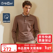 金利來(lái)（Goldlion）【純棉】奧特萊斯長(cháng)袖T恤男春秋時(shí)尚花紗假口袋中青年男士 酒紅-71 S