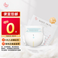 BBG白天鵝紙尿褲拉拉褲學(xué)步褲嬰兒超薄尿不濕超大容量拒絕紅屁屁 拉拉褲試用裝XXL碼5片