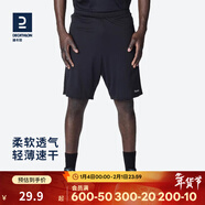 迪卡儂（DECATHLON）運動(dòng)短褲男籃球褲跑步健身夏季休閑薄五分褲寬松速干TARMAK 黑色短褲 M
