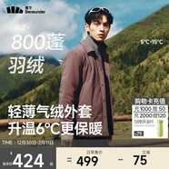 蕉下（beneunder）氣絨服男襯衫外套可翻領(lǐng)戶(hù)外休閑通勤 夾克外套CL237秋巖棕3XL