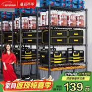 溢彩年華廚房置物架落地貨架多層雜物零食架果蔬菜儲物收納架五層75cm2393