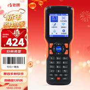 馳騰（chiteng）無(wú)線(xiàn)一維紅光盤(pán)點(diǎn)機掃描槍PDA手持終端ERP 條碼數據采集器 可掃屏幕碼 CT1030
