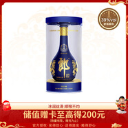 郎酒 青花郎 醬香型白酒 39度 500ml*1 單瓶裝 低度 年貨送禮