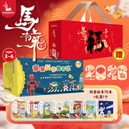 親親科學(xué)圖書(shū)館 贈音頻 兒童科普繪本3-6歲幼兒園博物大百科早教啟蒙通識教育趣味童禮品書(shū)通識大百科兒童百科全書(shū)小小科學(xué)家省錢(qián)卡圖書(shū)卡官方正版 新年好禮 海桐、安森媽媽、果殼推薦 親親科學(xué) 第1-7輯（