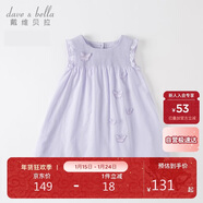 戴維貝拉女童裙子兒童連衣裙夏裝寶寶棉公主裙立體蝴蝶裙子童裝