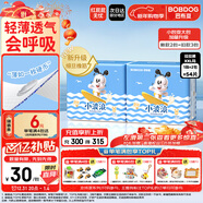 巴布豆（BOBDOG）小波浪超柔拉拉褲XXL54片（14-17kg以上）尿不濕超薄透氣