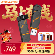 臺電（TECLAST）1TB 固態(tài)U盤(pán) 大容量高速手機U盤(pán)雙接口Type-C/USB3.2電腦兩用讀速550MB/s金屬優(yōu)盤(pán)