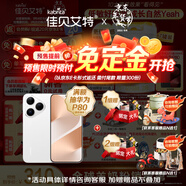 佳貝艾特（Kabrita）悅白較大嬰兒配方羊奶粉2段800克*7（6-12個(gè)月) 天然A2蛋白