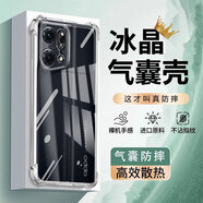 邁煜  OPPO手機殼四角氣囊防摔OPPO保護殼套超薄透明鏡頭全包防摔軟殼手機保護套個(gè)性潮男女款 OPPO Find X5pro 【四角氣囊防摔殼】