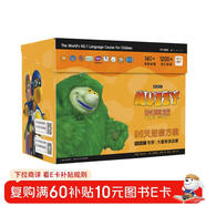 [含96節AI視頻課]點(diǎn)讀版Big MUZZY說(shuō)英語(yǔ)全38冊?xún)和?-6歲英語(yǔ)啟蒙學(xué)習課程BBC大橙盒瑪澤的故事看動(dòng)畫(huà)片興趣培養聽(tīng)說(shuō)讀寫(xiě)英文繪本寒假閱讀書(shū)籍新年送禮禮盒支持PIYOPEN小猴皮皮點(diǎn)讀筆
