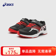 亞瑟士亞瑟士童鞋男女兒童平衡車(chē)休閑網(wǎng)眼透氣運動(dòng)鞋 002黑花色 28.5 (內長(cháng)17.5)