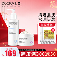 李醫生煙酰胺煥膚氨基酸洗面奶去角質(zhì)凝露積雪草面霜保濕滋潤提亮膚色 煙酰胺洗面奶+積雪草面霜