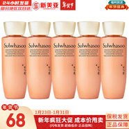 雪花秀套盒人參水乳面霜套裝御時(shí)緊顏緊致女士護膚品禮盒滋盈平衡水油 雪花秀人參乳液5支中樣