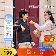 安踏兒童羽絨服男女大童26春連帽保暖0感輕薄羽絨服A72645901