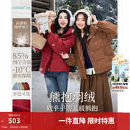 茵曼2025冬女裝新款羽絨服新年紅裝高充絨量鴨絨燈芯絨保暖短外套上衣 咖啡色-K18448998 M 161-165cm /101-110斤