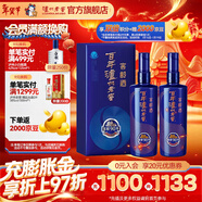 瀘州老窖窖齡 濃香型白酒 百年窖齡酒 節日送禮 過(guò)年禮品 38度 500mL 2瓶 窖齡90年